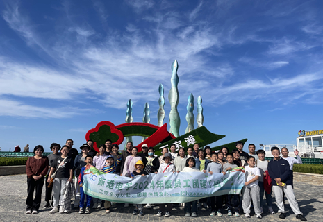 工作全力以赴，團(tuán)建熱情奔赴，一起Haaaaaappy-記新港電子2024年度員工團(tuán)建游