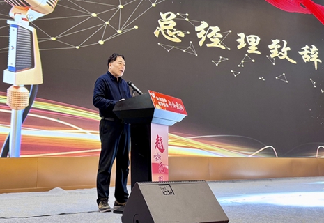 攜手向前，星河璀璨：山東新港電子科技有限公司2025年新春年會(huì)圓滿(mǎn)落幕