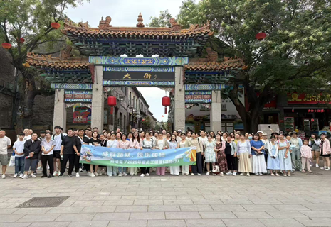 融情山海間 -------- 記新港電子2025年度團(tuán)建游